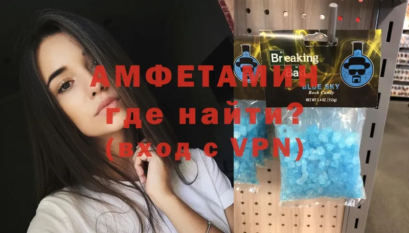 наркотики  Реутов  Амфетамин Premium 