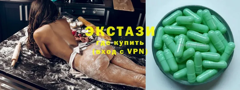 купить наркотик  Реутов  Экстази MDMA 