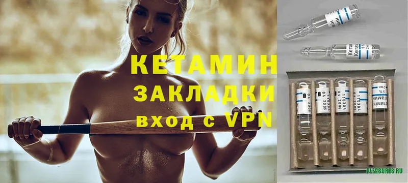 omg ссылка  цена   Реутов  Кетамин ketamine 